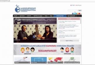 Embedded thumbnail for როგორ მოვამზადოთ თაიმლაინი?