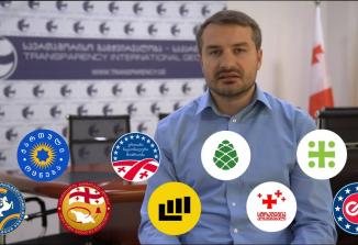 Embedded thumbnail for პოლიტიკური პარტიების დაფინანსება 2020 წელს